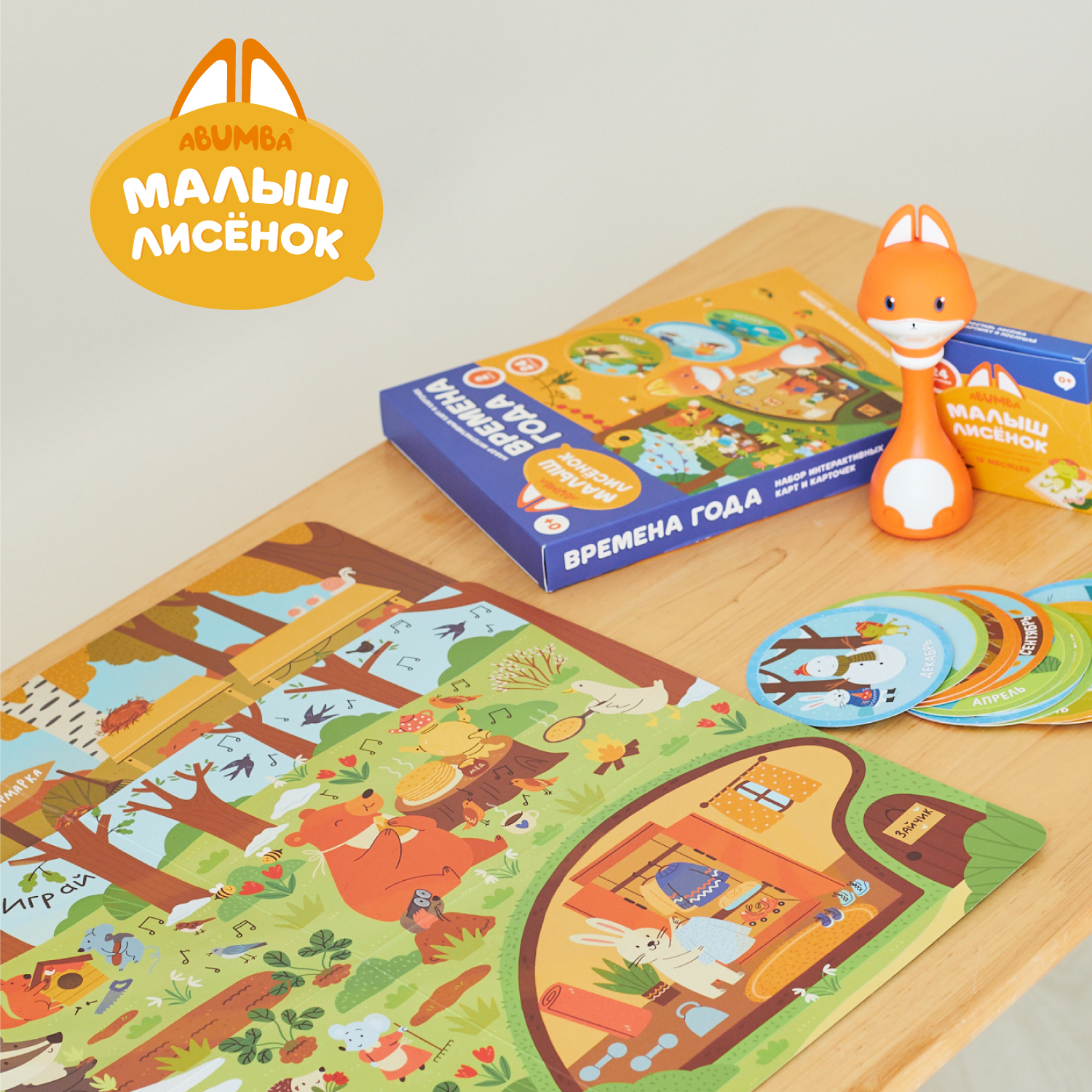 Игрушка alilo Времена года - фото 7