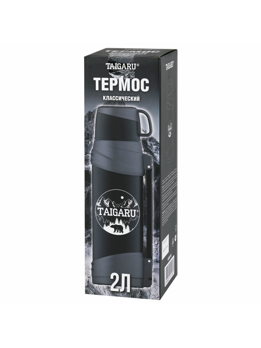 Термос TAIGARU для чая и кофе 2 л широкое горло 2 кружки походный набор - фото 12