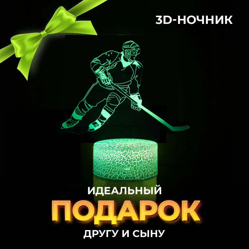 Игрушка ночник NRAVIZA Детям - фото 2