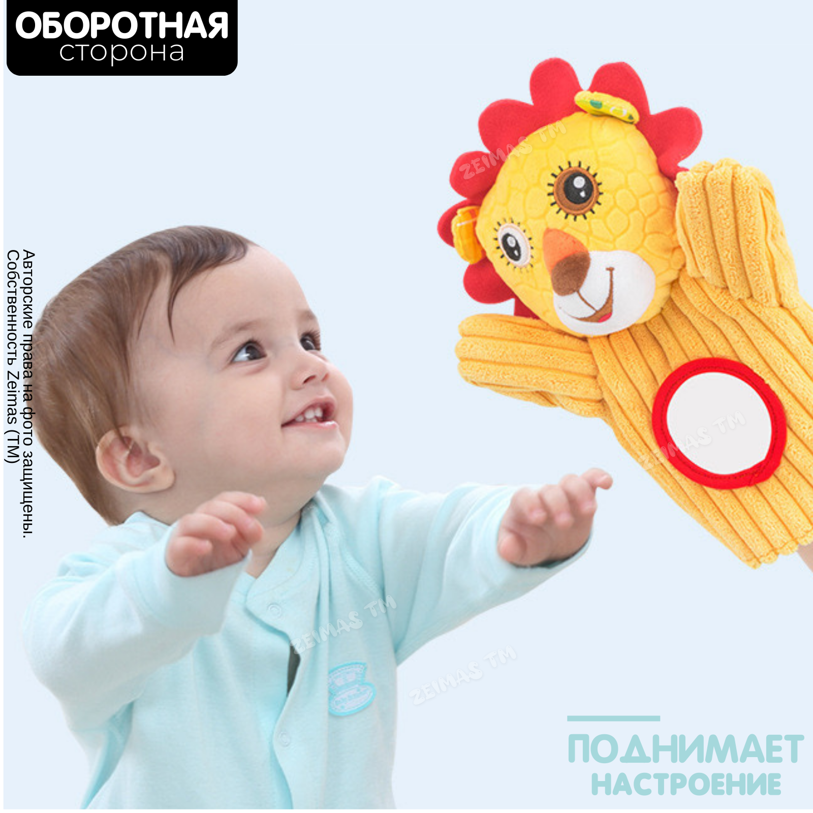Игрушка Zeimas погремушка - фото 9