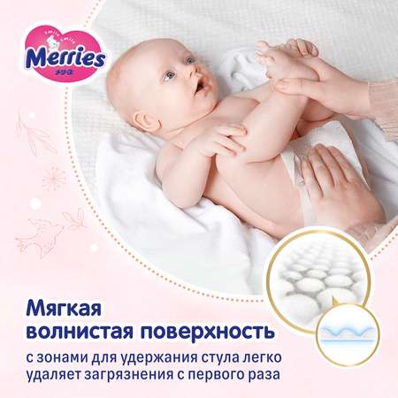 Влажные салфетки Merries 54 шт.