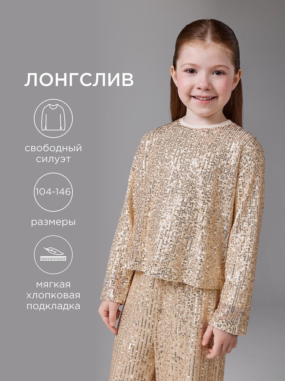 Лонгслив Acoola 20230150025_0093543 - фото 2