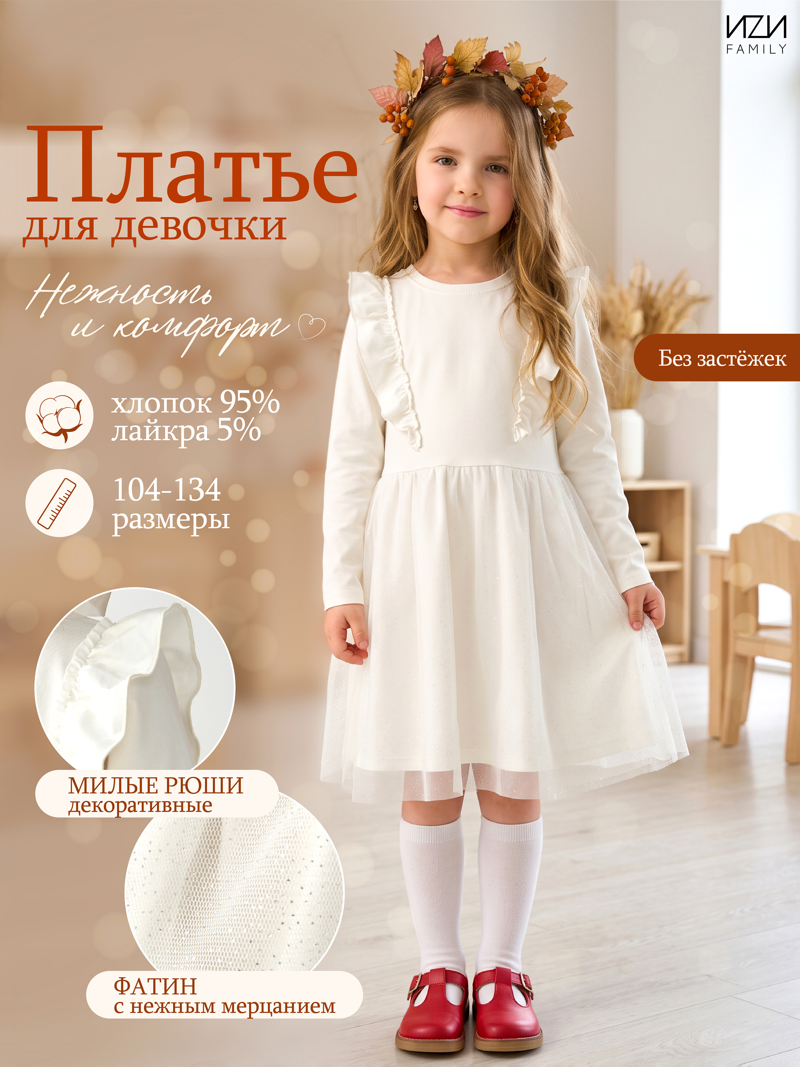 Платье Mini Me d3/снежинка - фото 2
