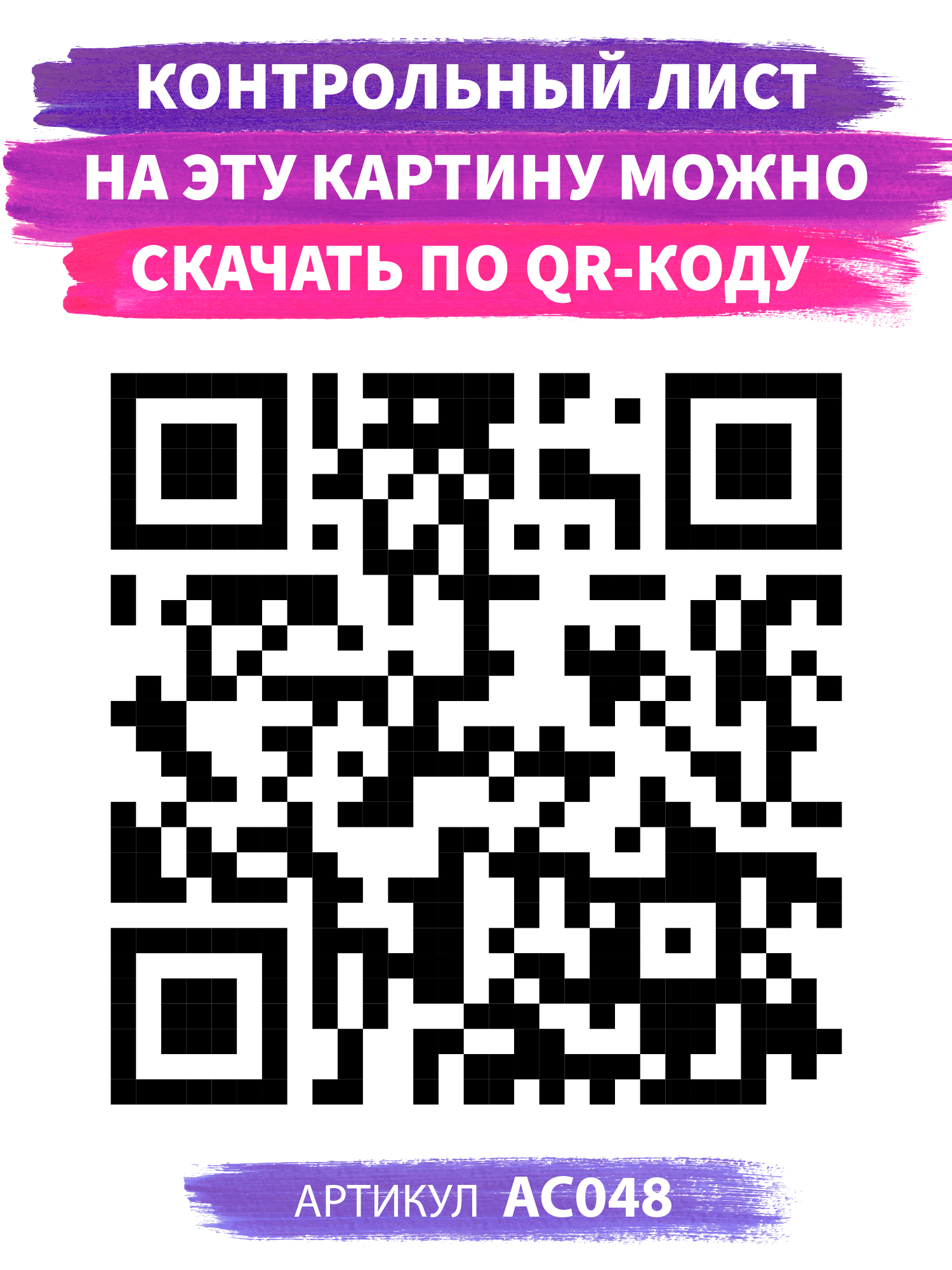 Картина по номерам Art on Canvas Король Лев в ассортименте - фото 6