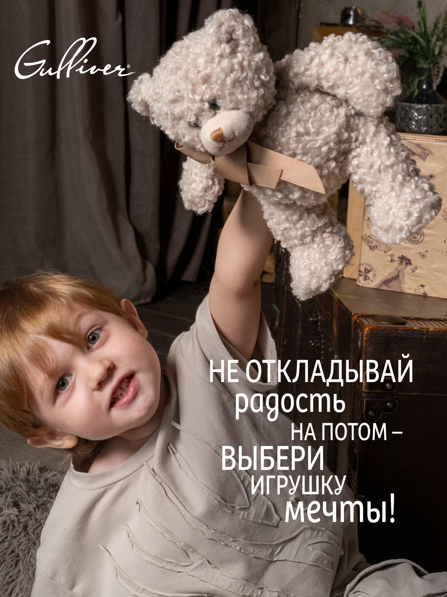 Мягкая игрушка GULLIVER toys Мишка бежевый Диззи 19см - фото 12