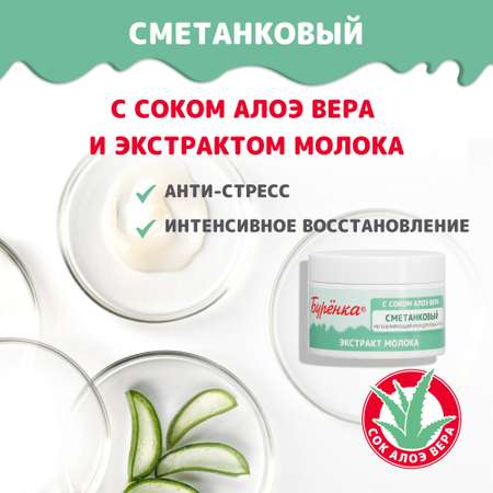 Крем Лошадиная сила 100 мл