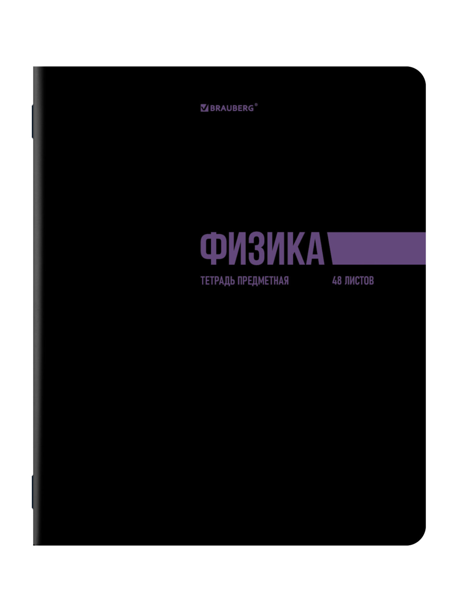 Тетрадь Brauberg 48 лист. 12 шт. - фото 9