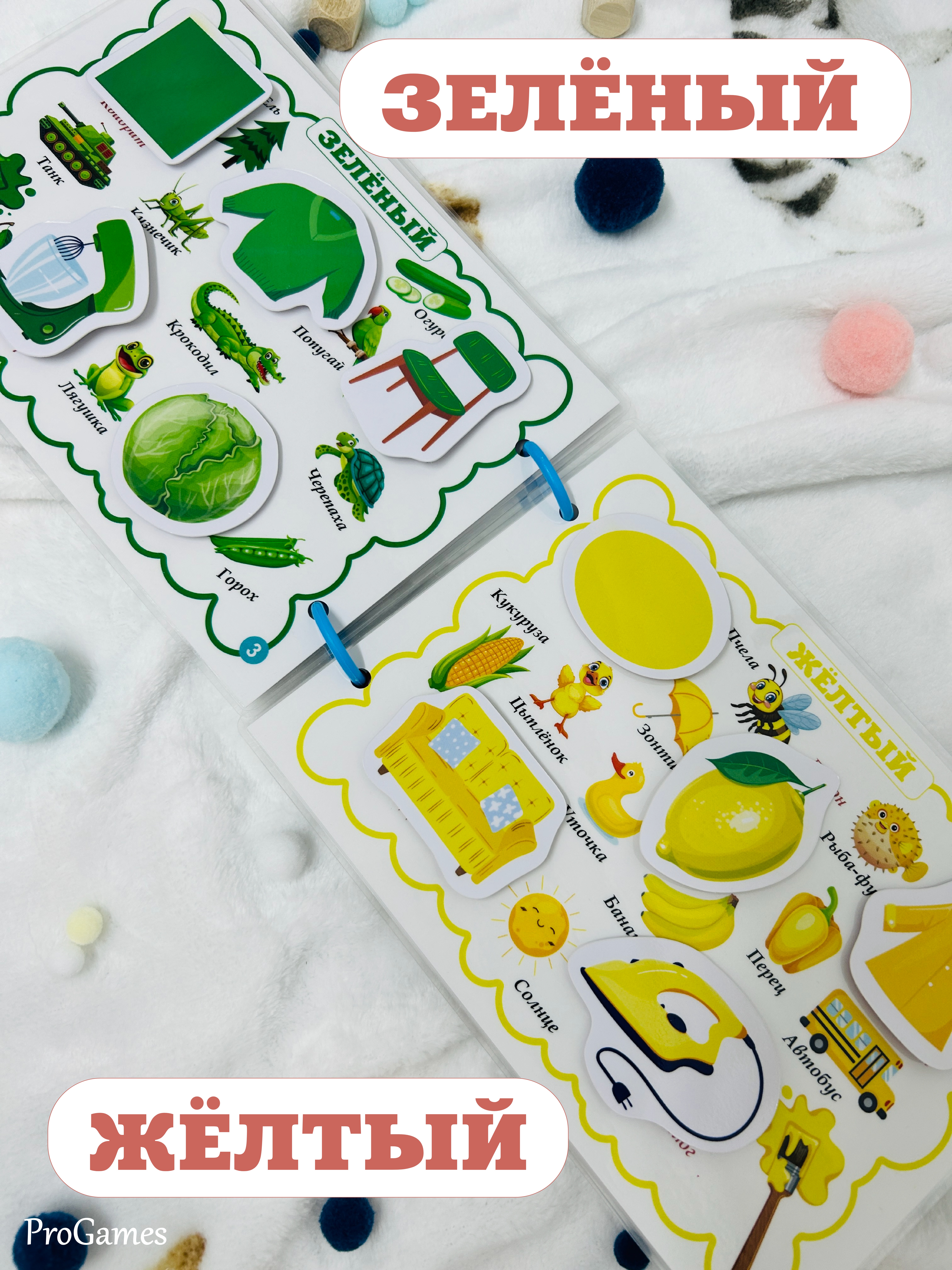 Игрушка ProGames книжка Цветные страницы - фото 5