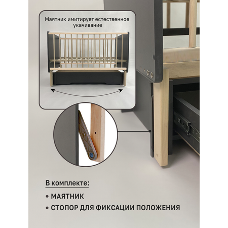Детская кроватка Азбука Кроваток Peppi прямоугольная, поперечный маятник (графит, бук)