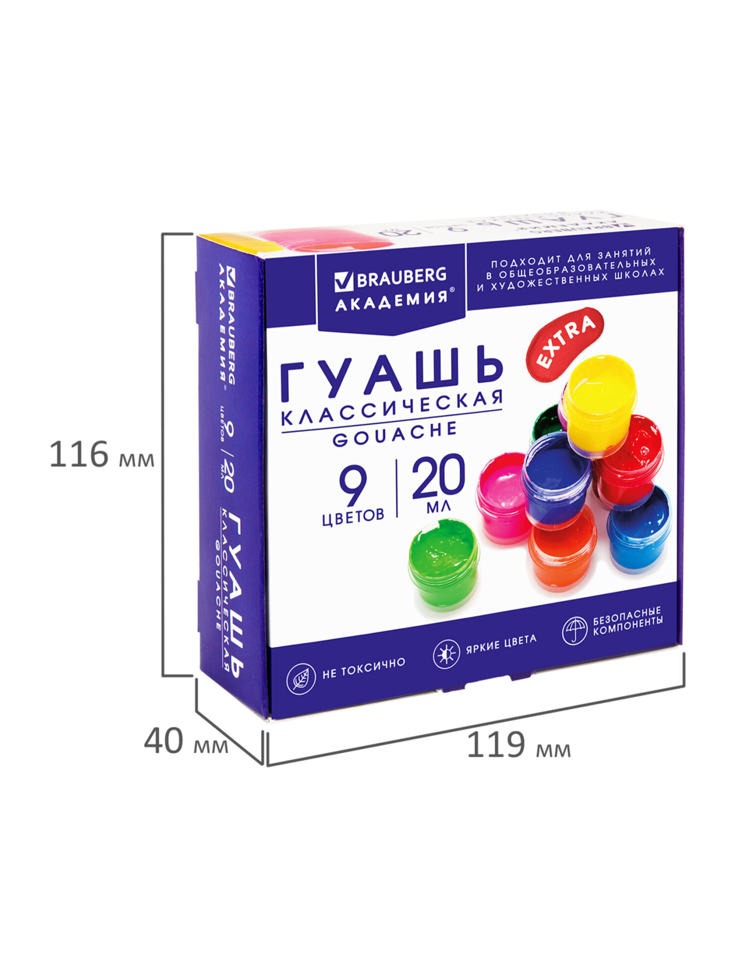 Краски гуашь Brauberg 9 цв. - фото 11