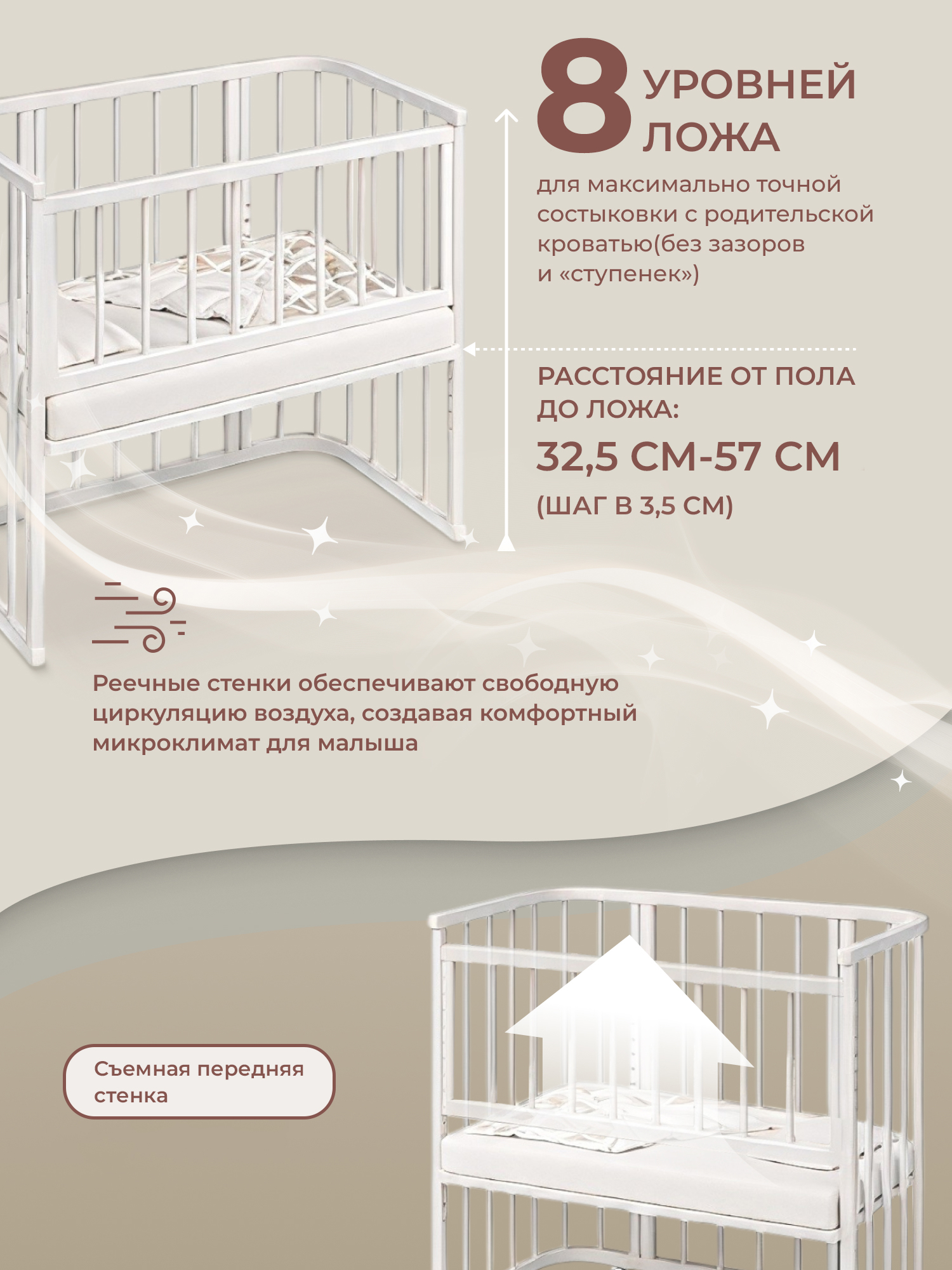 Детская кроватка Sweet Baby Angelo, без маятника (белый) - фото 4