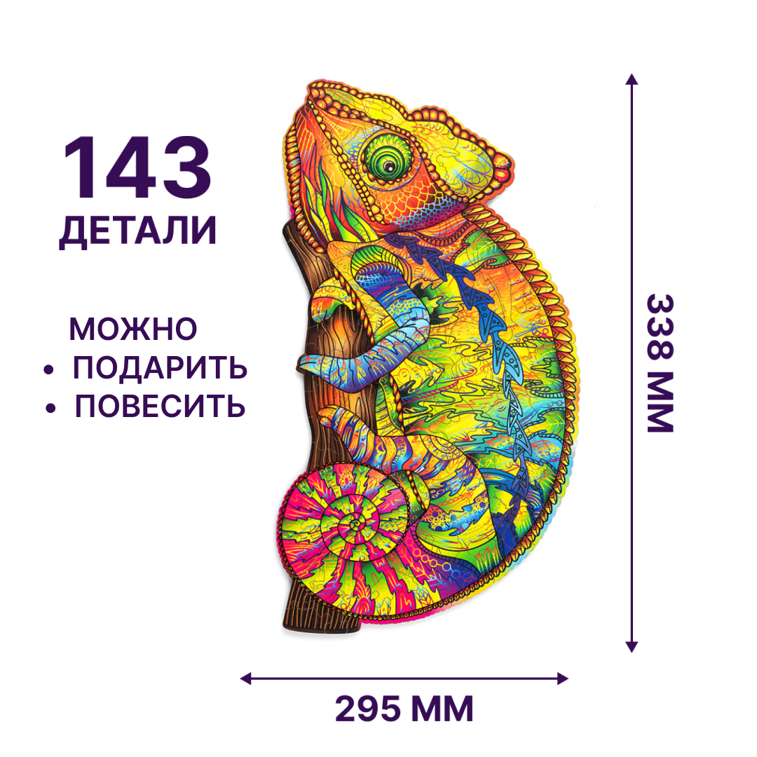 Пазл Wood Trick деревянный - фото 2