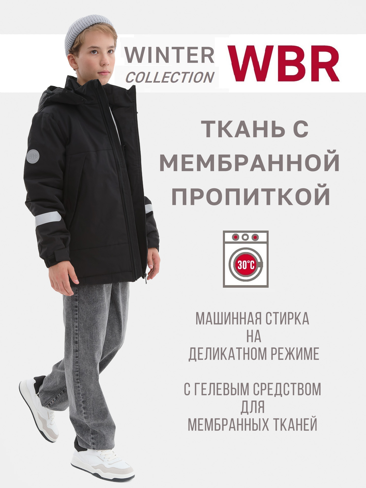 Куртка WBR 72-013 - фото 3