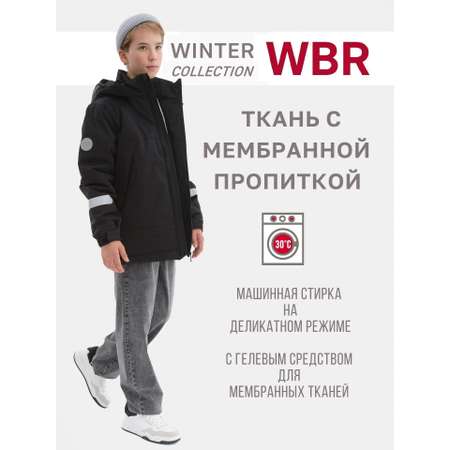 Куртка WBR