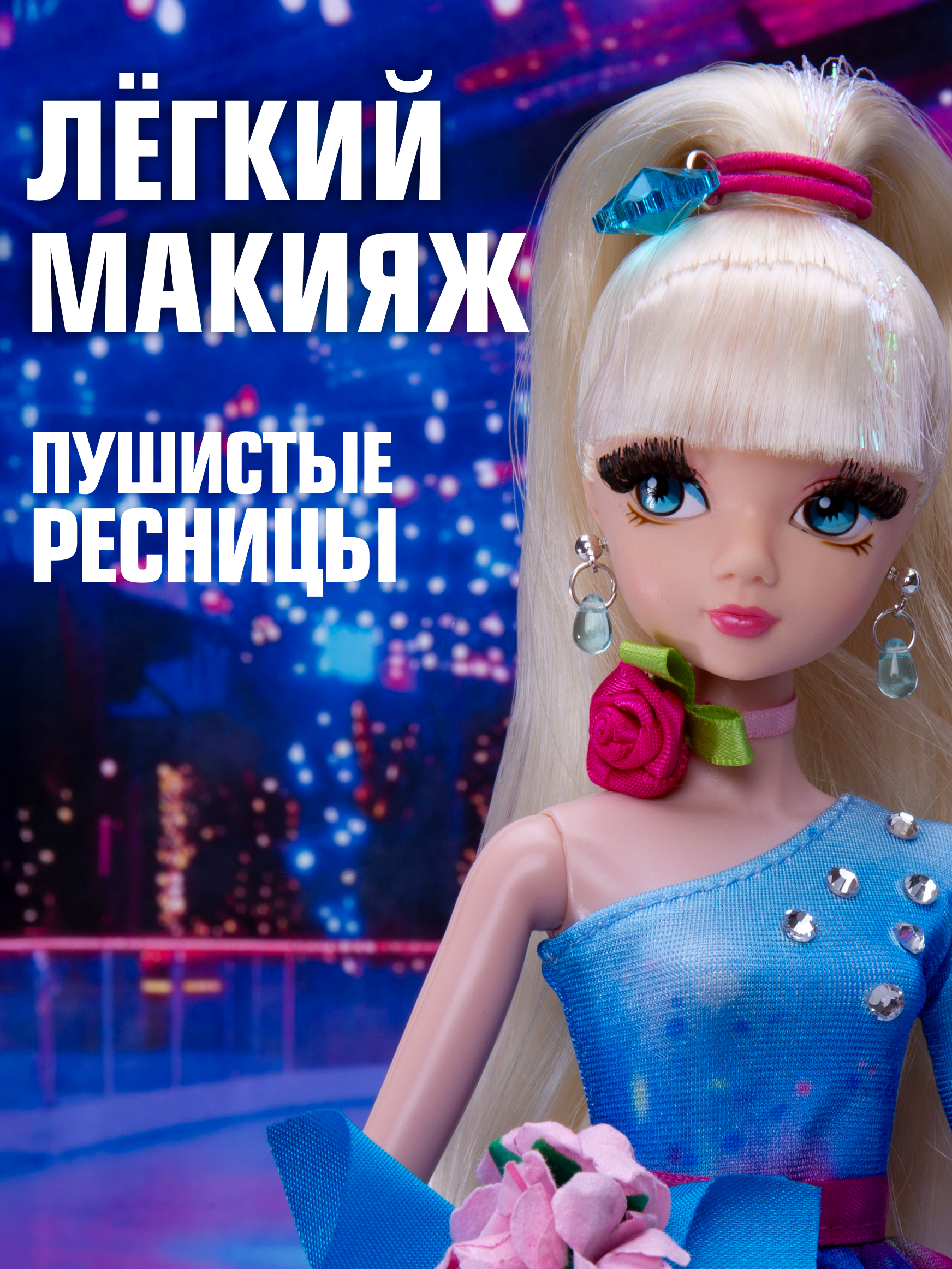 Кукла модельная Sonya Rose фигурное катание высота 29 см SRDSP05 - фото 7