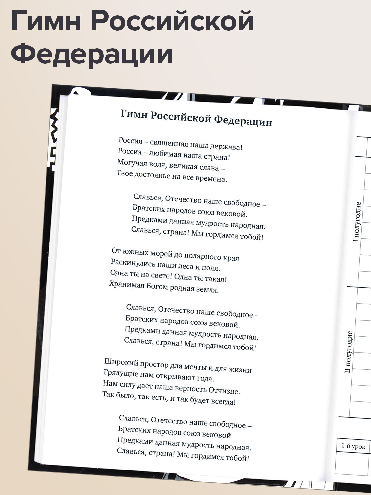Дневник школьный Brauberg 1-11 класс аниме канцелярия - фото 4