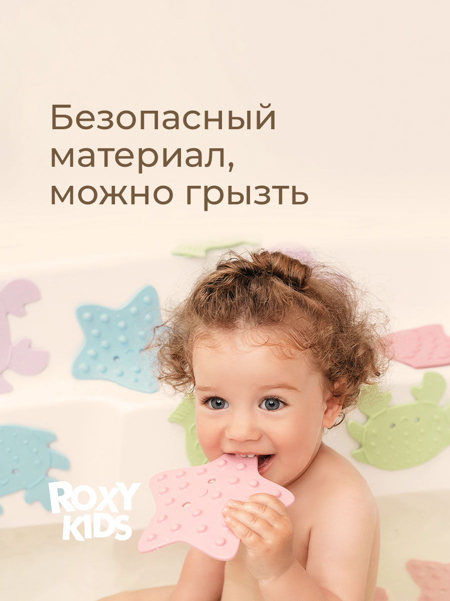 Коврик для купания ROXY-KIDS в ассортименте - фото 2