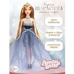 Кукла модельная AMORE BELLO Шарлотта 30см