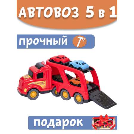 Автовоз Нижегородская игрушка 257
