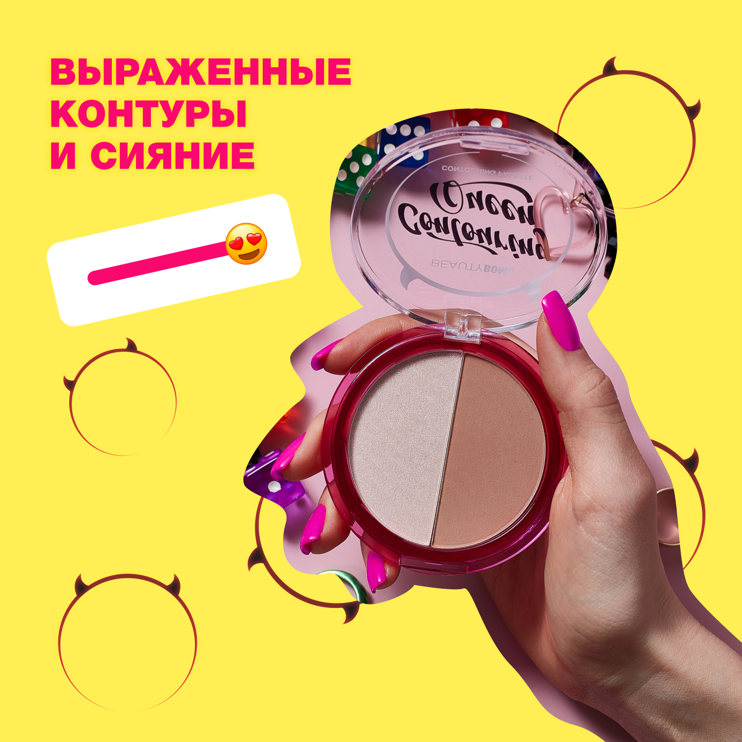 Палетка для контуринга Beauty Bomb Contouring palette Countouring Queen тон shade 01 - фото 4