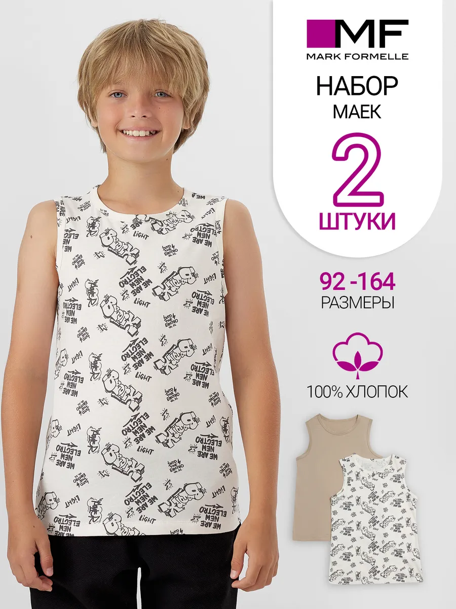 Майка 2 шт Mark Formelle (Марк Формэль) 423344-2/граффити на молочном +бежевый - фото 2