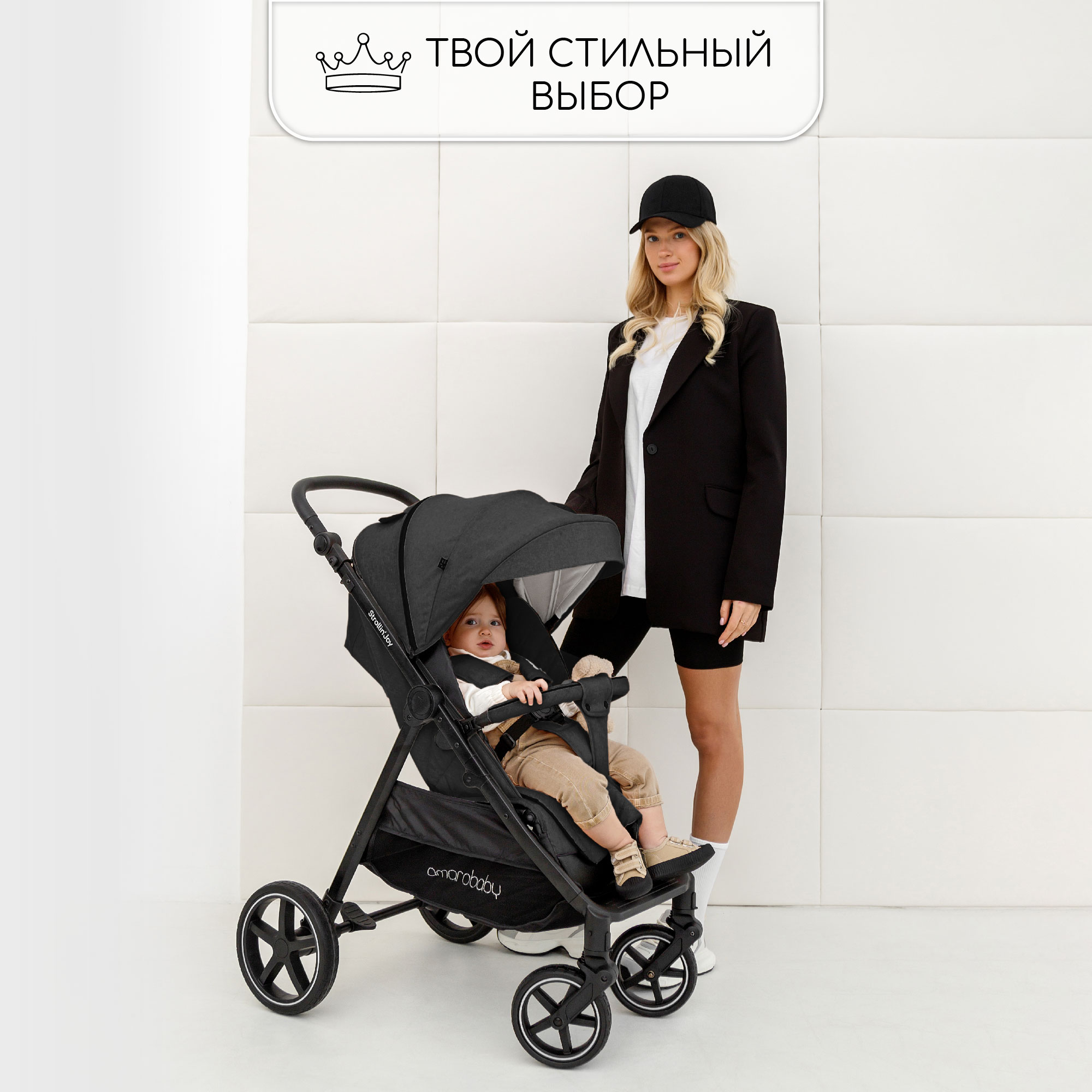 Коляска прогулочная Amarobaby Strollin Joy - фото 14
