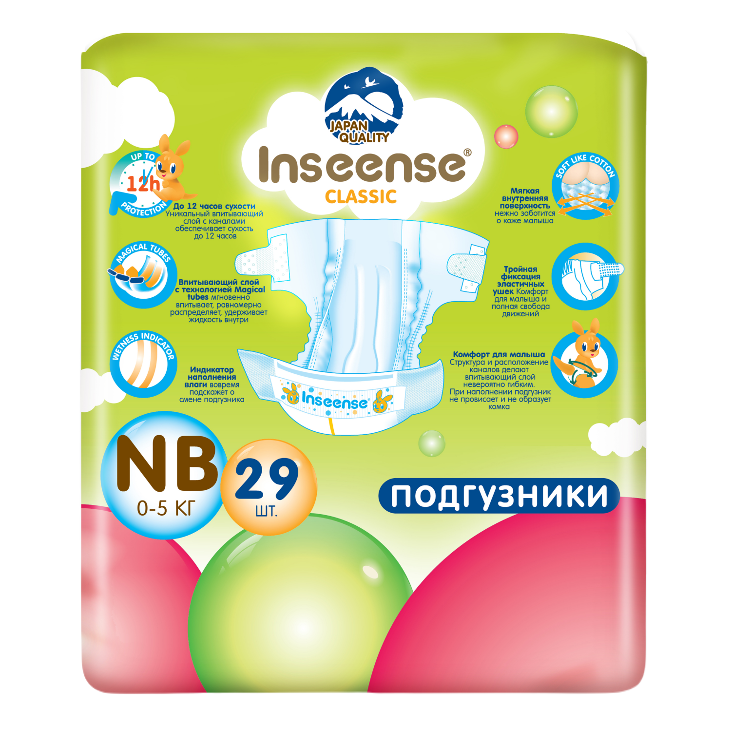 Подгузники INSEENSE Classic NB 29 шт. - фото 6