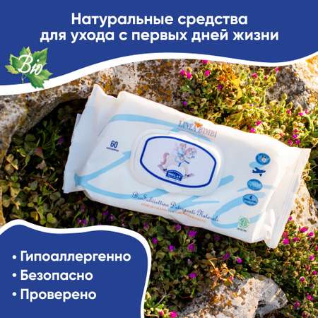 Влажные салфетки Helan 60 шт.