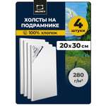 Холст Малевичъ 20x30