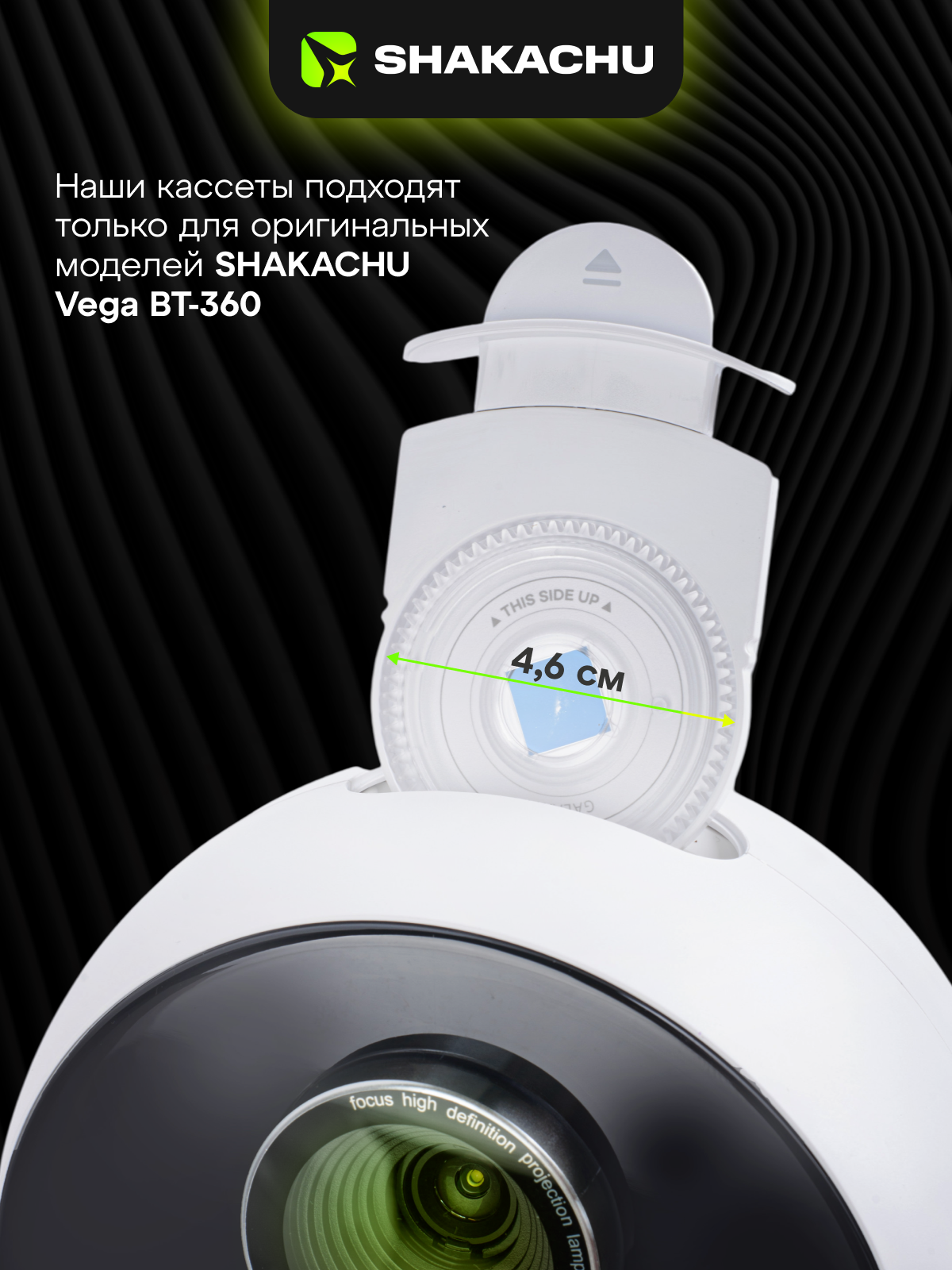 Игрушка ночник, проектор SHAKACHU Vega BТ-360+метеор - фото 4
