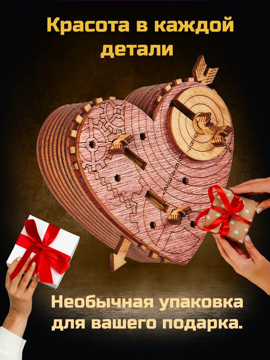 Настольная игра iDVENTURE Головоломка - фото 6