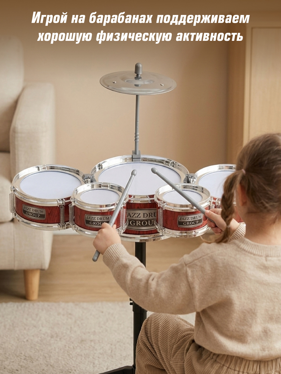 Игрушка музыкальная Veld Co барабаны, гитара - фото 3