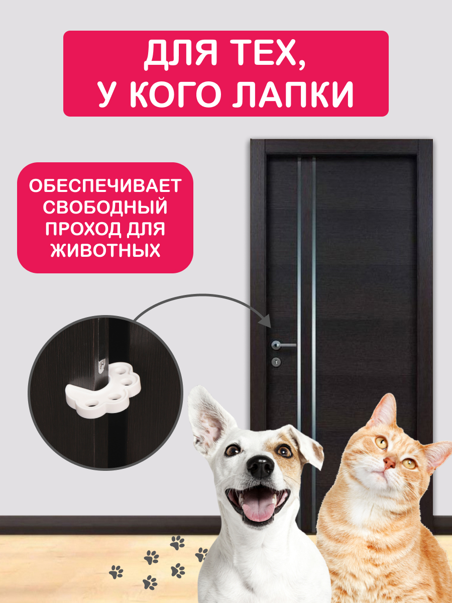 Фиксатор HALSA - фото 5