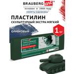 Пластилин Brauberg оливковый 1 цв.