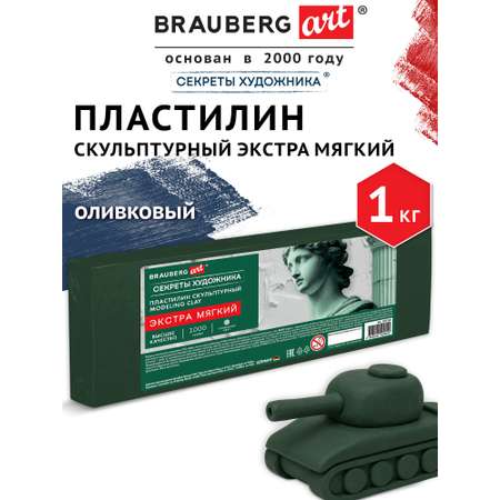 Пластилин Brauberg оливковый 1 цв.
