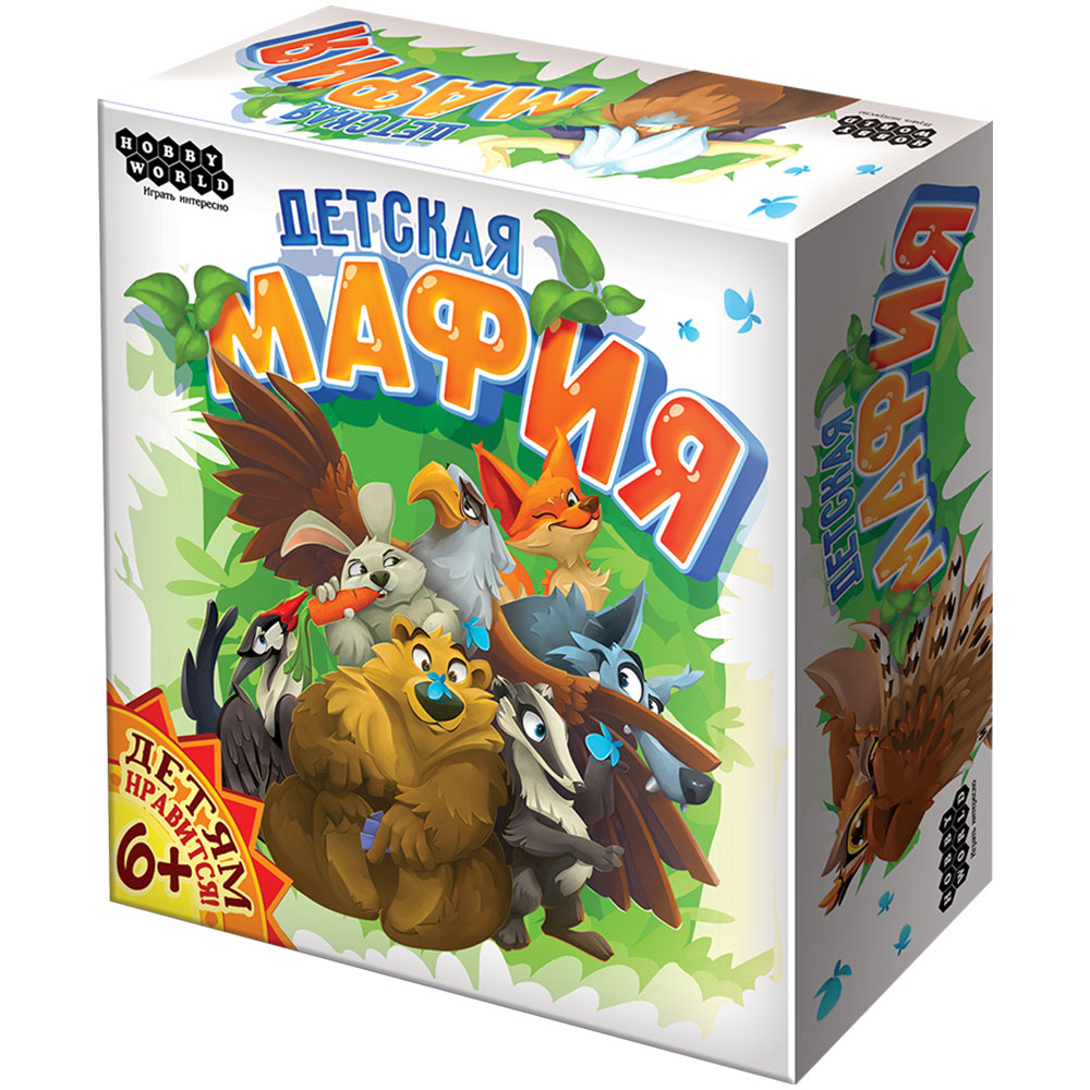 Настольная игра Hobby World Детская мафия - фото 1