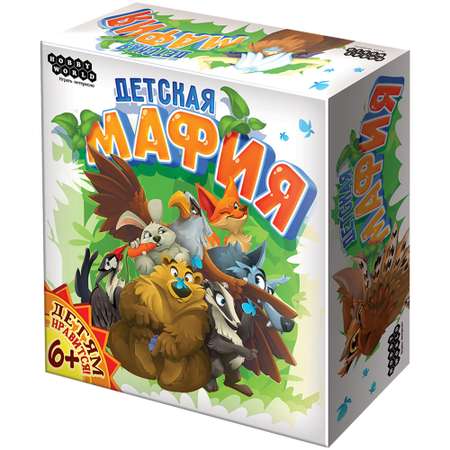 Настольная игра Hobby World Детская мафия