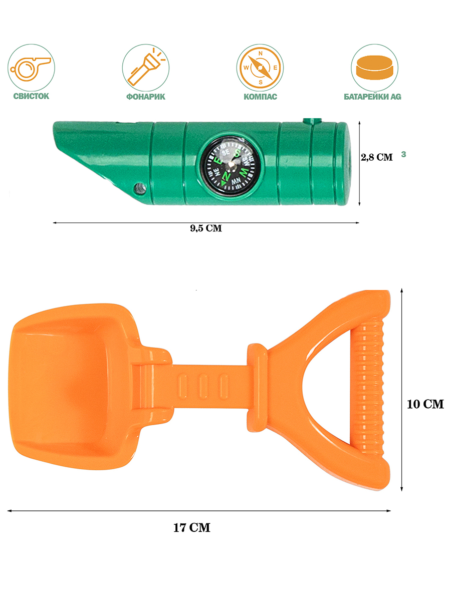 Игрушка Givito 13 предм. - фото 11