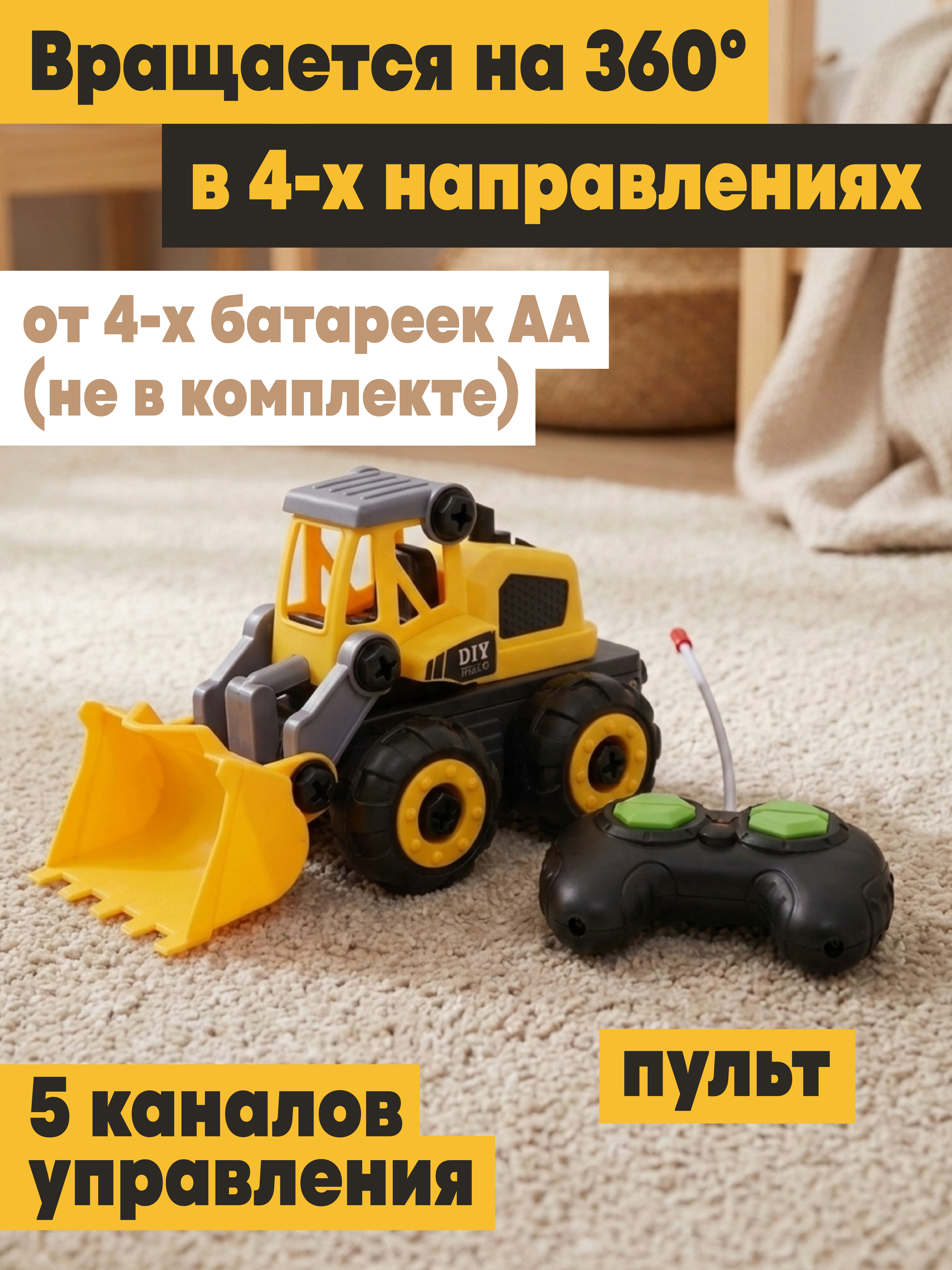 Конструктор Наша Игрушка Спецтехника 24 дет. - фото 3
