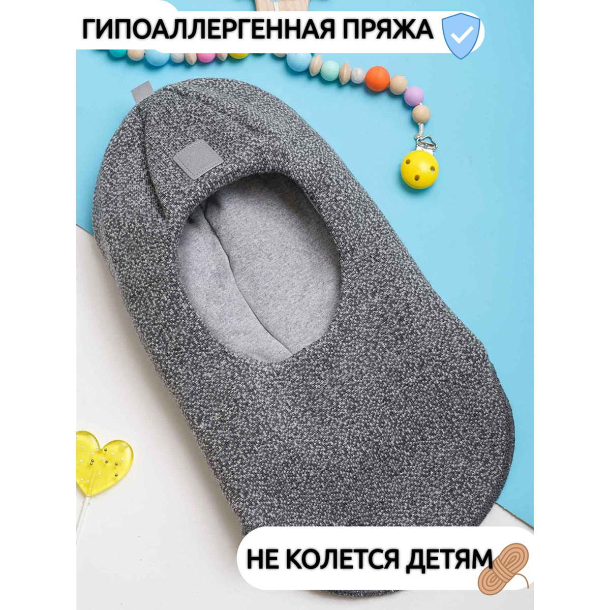 Шапка-шлем ПриКиндер MH3-6070/1 Цвет: Серый меланж - фото 7