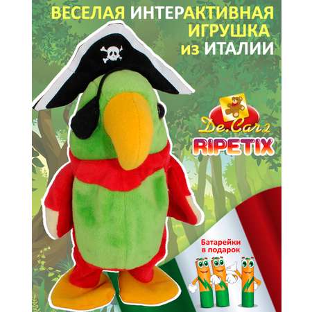Мягкая игрушка RIPETIX попугай Пират