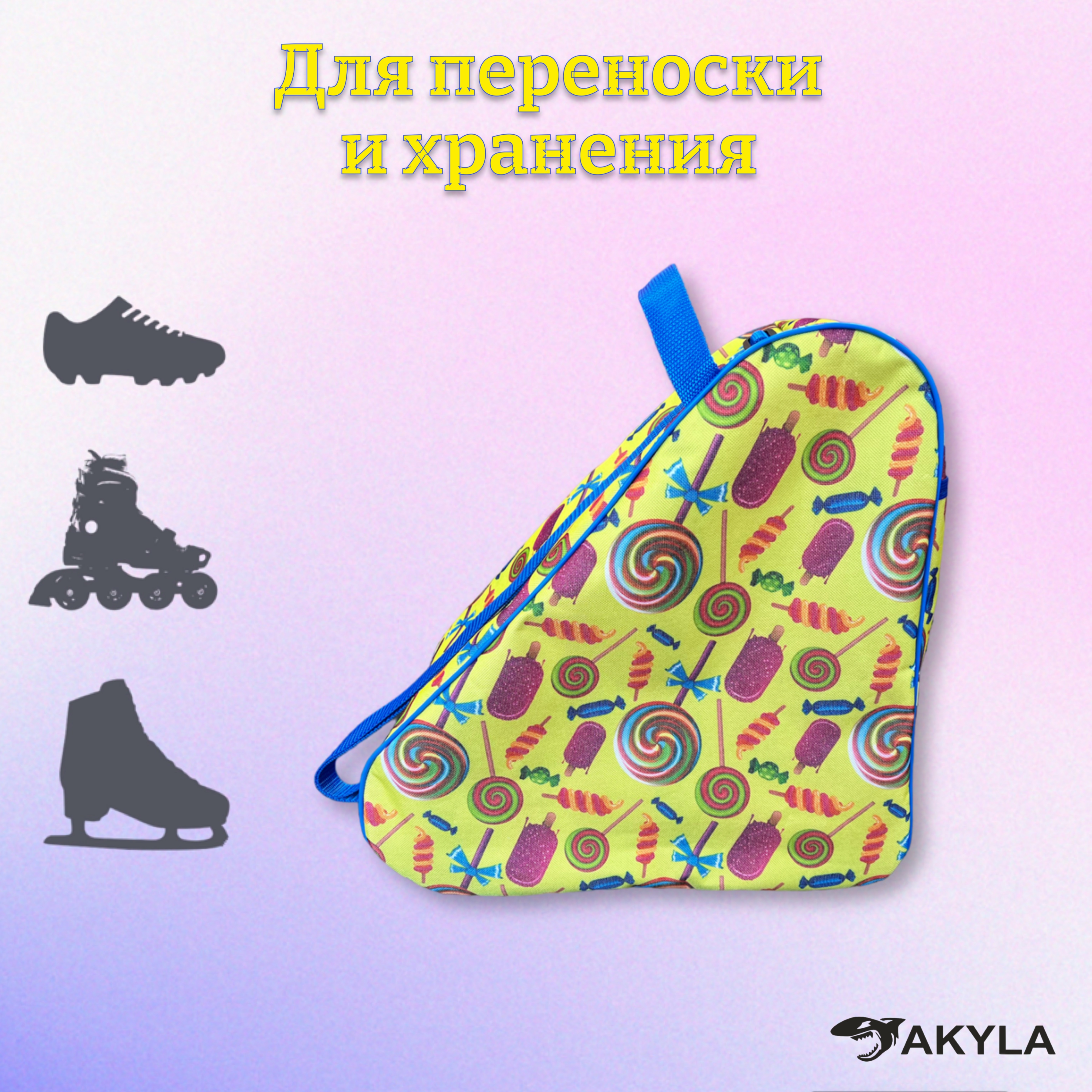 Сумка AKYLA - фото 2