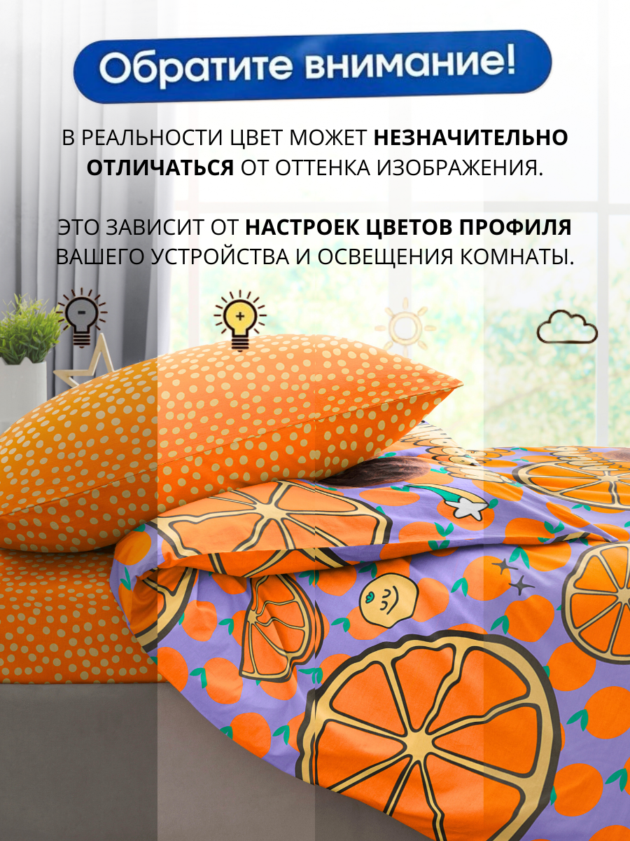 Комплект постельного белья Ночь Нежна Чебурашка полутораспальный 3 предм. - фото 8