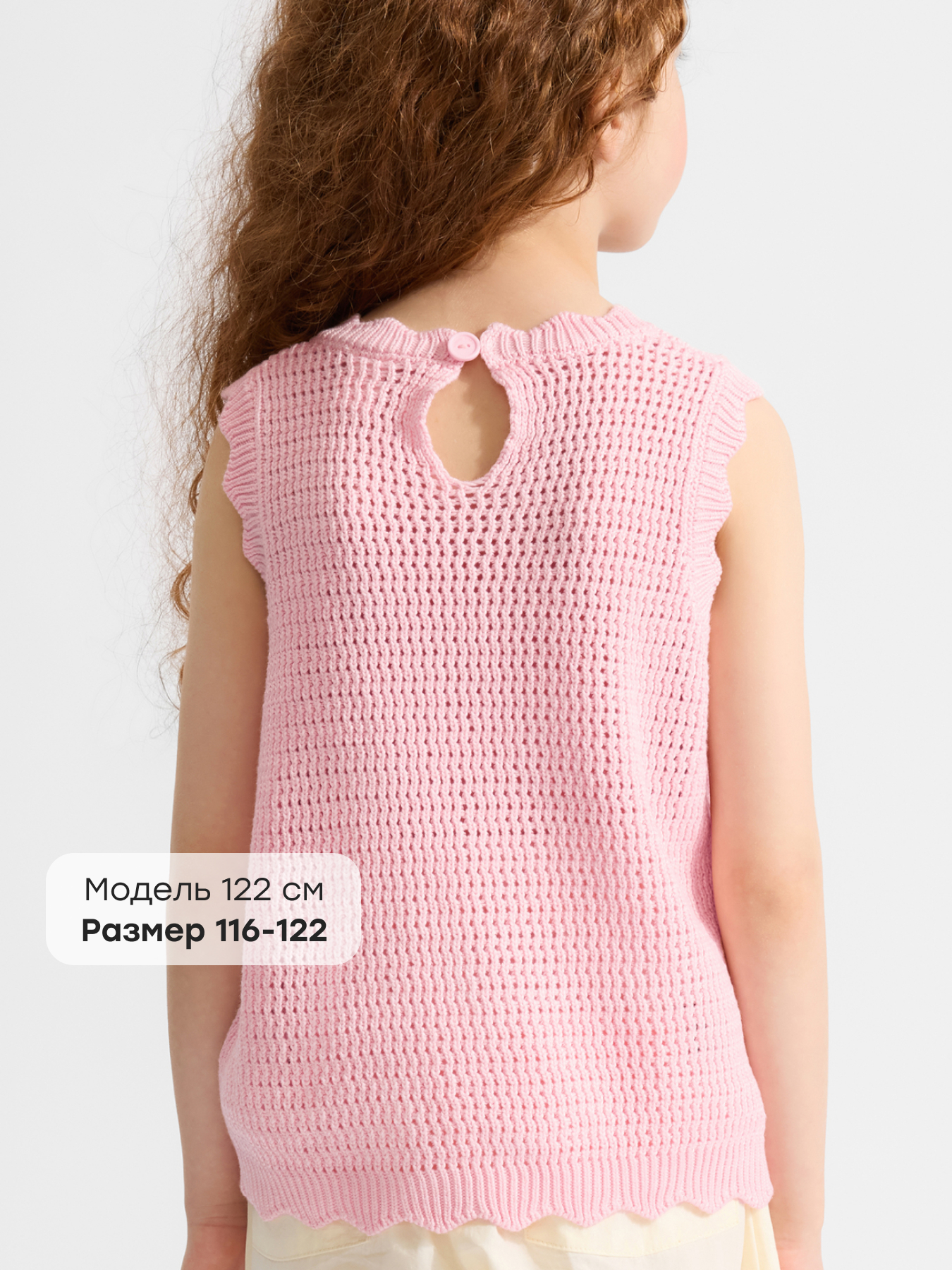 Майка Happy Baby 88691-1_pink - фото 3