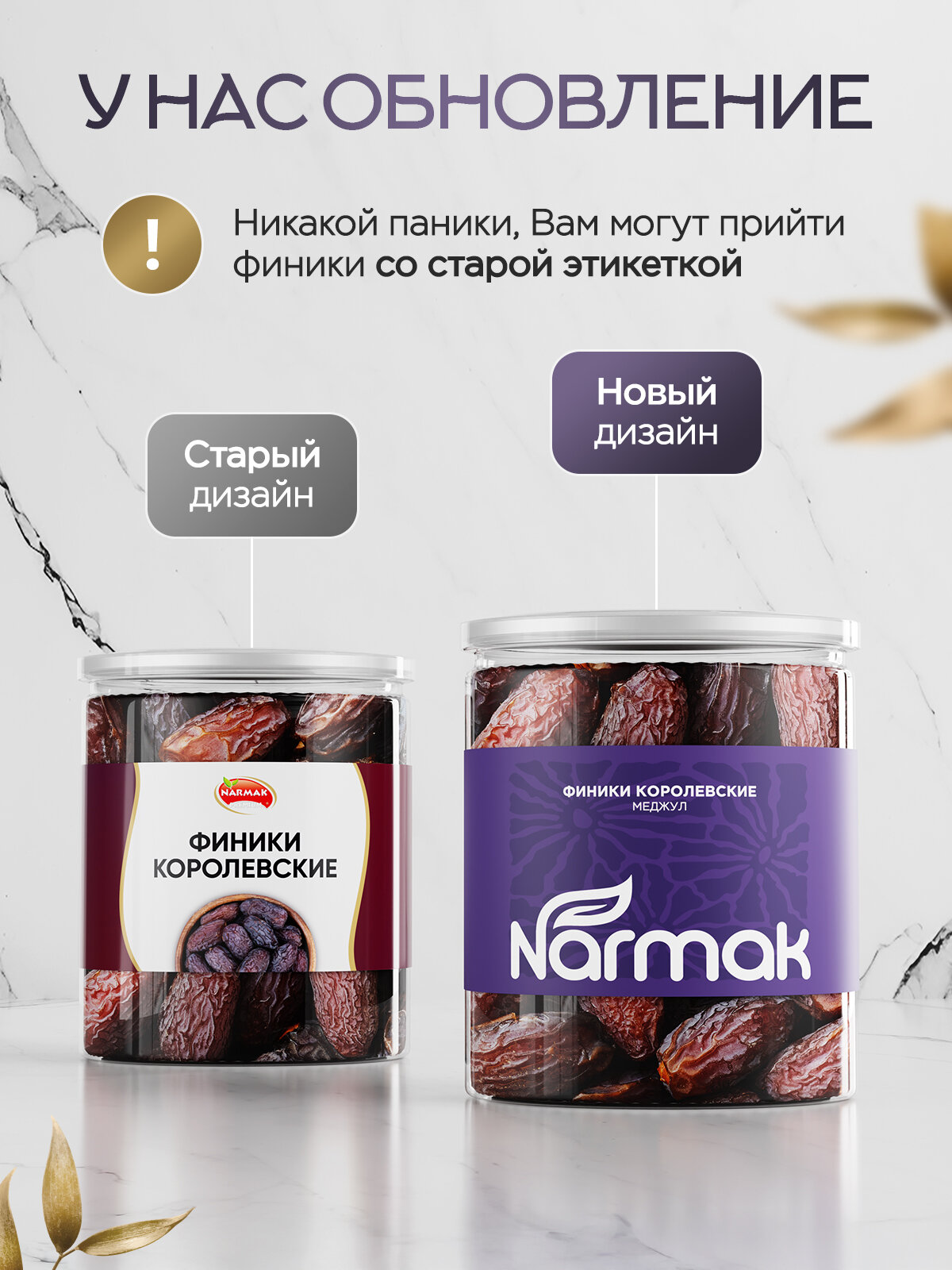 Финики Narmak Королевские без сахара 500гр - фото 2