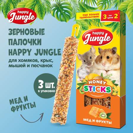 Лакомство для грызунов HappyJungle мелких палочки мед-фрукты 30г*3шт