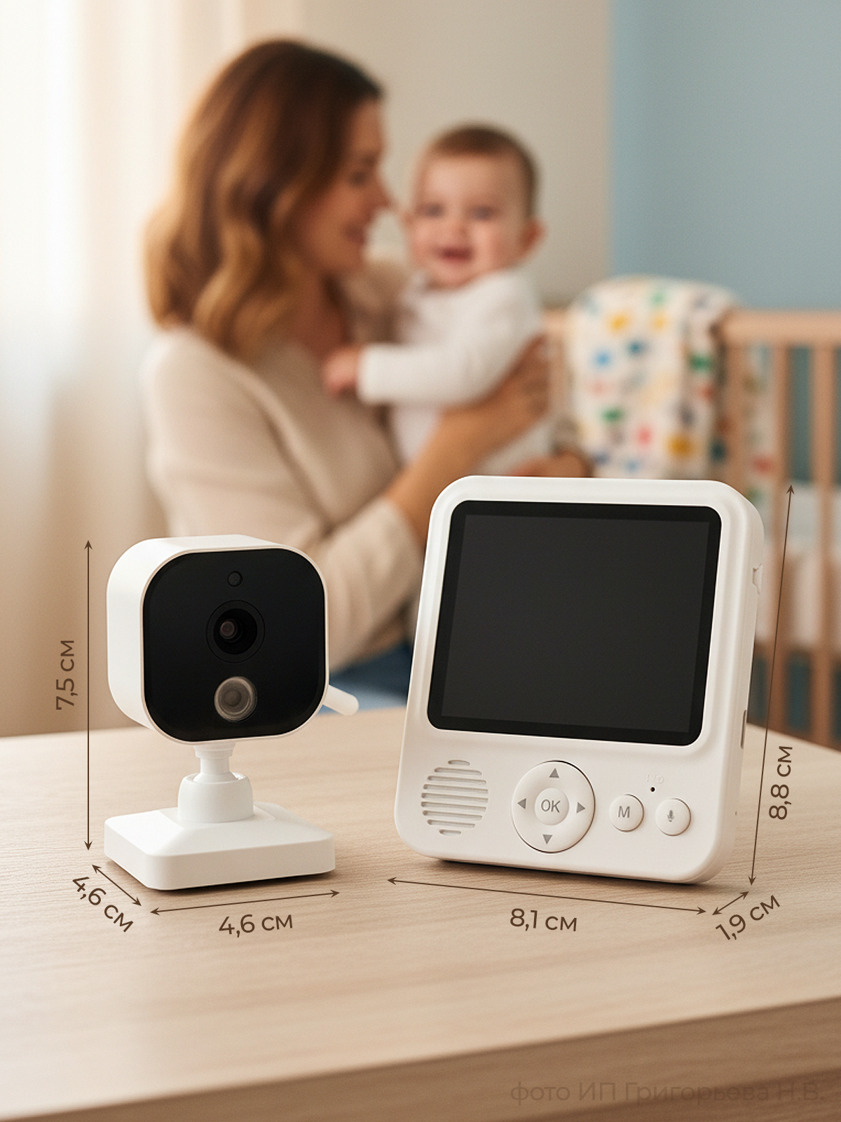 Видеоняня Хевель с монитором, с ночным видением - фото 8