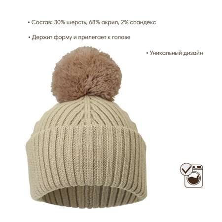 Шапка Elodie