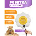 Розетка Kranz Happy «Ромашка» с защитными шторками и заземлением