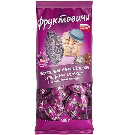 Конфета в шоколадной глазури KDV Чернослив Михайлович с грецким орехом 500 гр